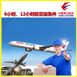 石家庄航空物流公司谈空运的四大作用是什么